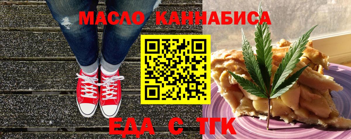 Бошки Шишки  Вход с VPN  Cocaine  АМФЕТАМИН кристаллы  МЕФ   Омск  APVP СК  