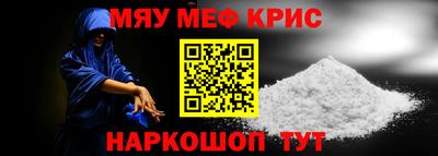 прущая мука Шахты