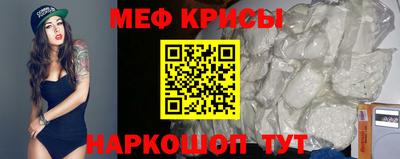 крисы Шелехов