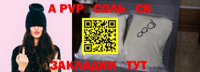 дурь Шебекино