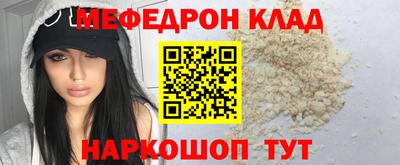 прущая мука Шахты