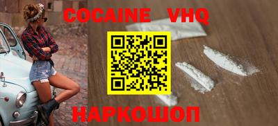 прущая мука Шахты