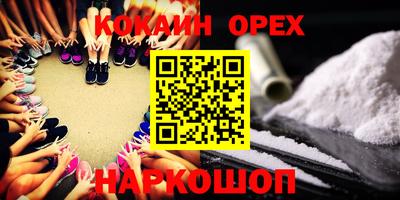 прущая мука Шахты