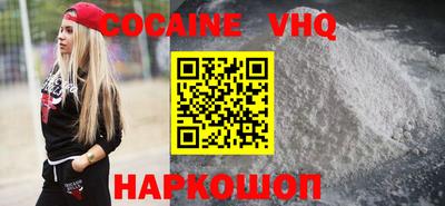 прущая мука Шахты
