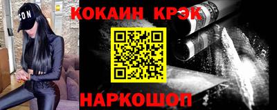 прущая мука Шахты