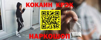 дурь Шебекино