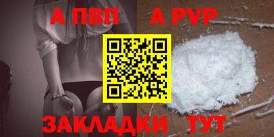 крисы Шелехов