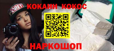 дурь Шебекино