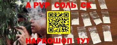 крисы Шелехов