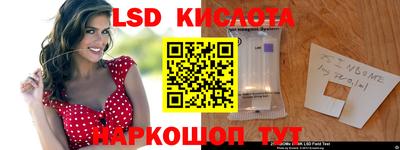 дурь Шебекино