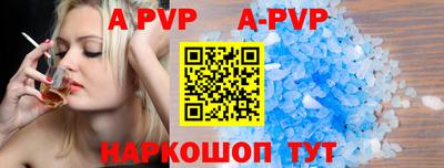 крисы Шелехов