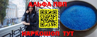 крисы Шелехов