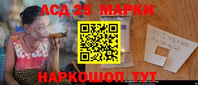 дурь Шебекино