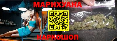 дурь Шебекино