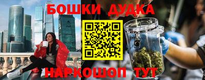 дурь Шебекино
