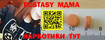 крисы Шелехов