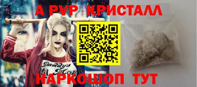 прущая мука Шахты