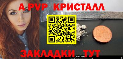 дурь Шебекино