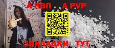 прущая мука Шахты