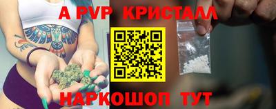 дурь Шебекино