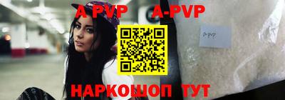 дурь Шебекино