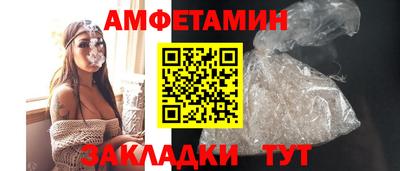 прущая мука Шахты