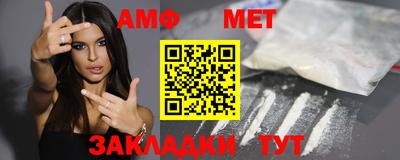 прущая мука Шахты