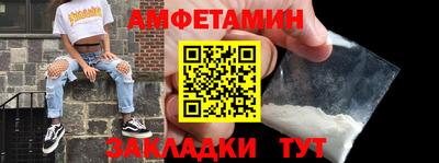 прущая мука Шахты