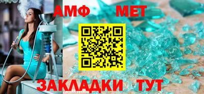 прущая мука Шахты