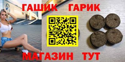 дурь Шебекино