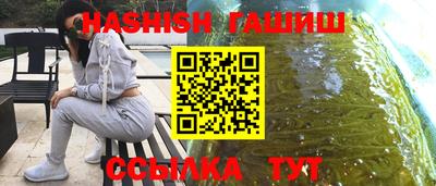 дурь Шебекино