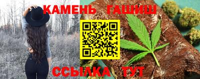 дурь Шебекино