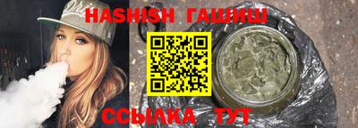 дурь Шебекино