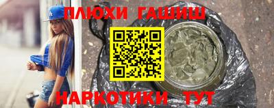 дурь Шебекино