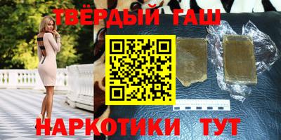 прущая мука Шахты