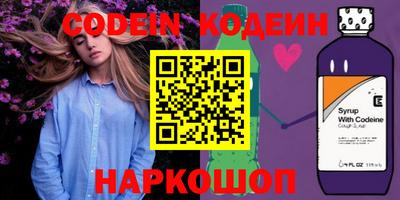 дурь Шебекино