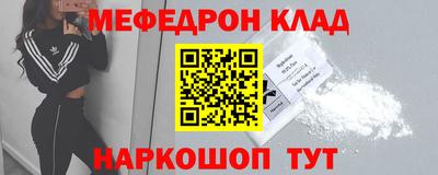 прущая мука Шахты