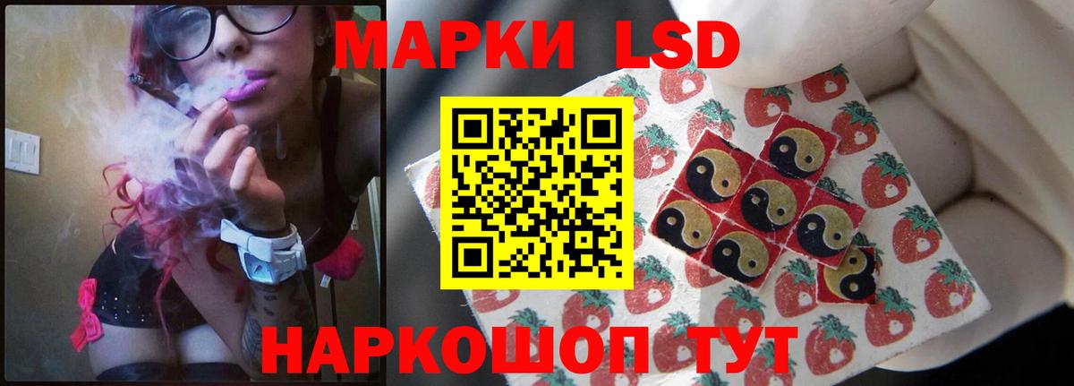 LSD-25 экстази ecstasy Омск