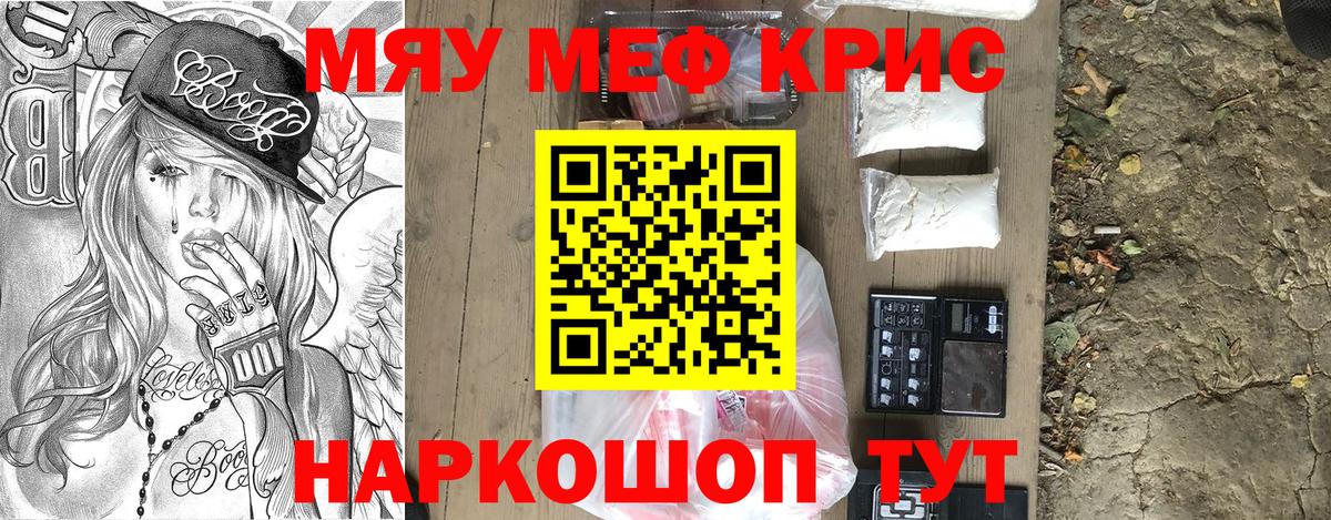 Омск  Мефедрон  Вход с VPN  ОМГ ОМГ сайт  что такое наркотик  Мефедрон мука  Мефедрон mephedrone 