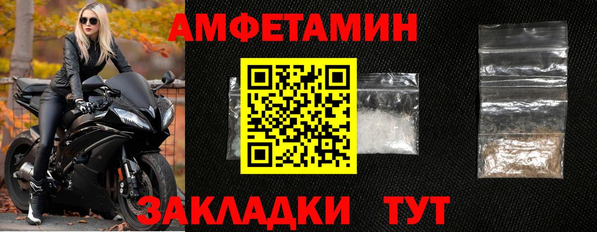 Омск  МЕТАМФЕТАМИН винт  Первитин  Вход с VPN 