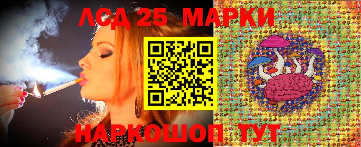 Марки 25I-NBOMe 1,5мг Омск