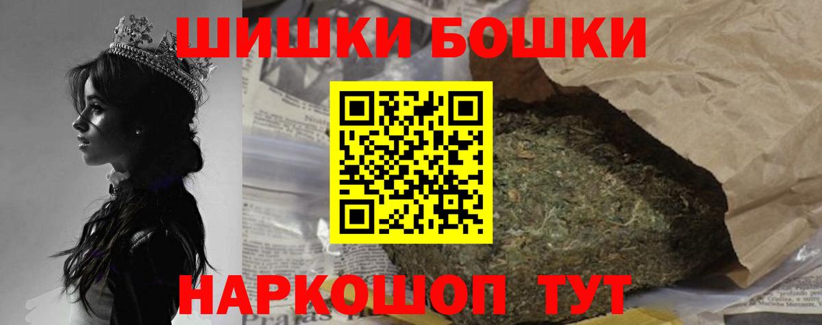  КОКАИН Омск